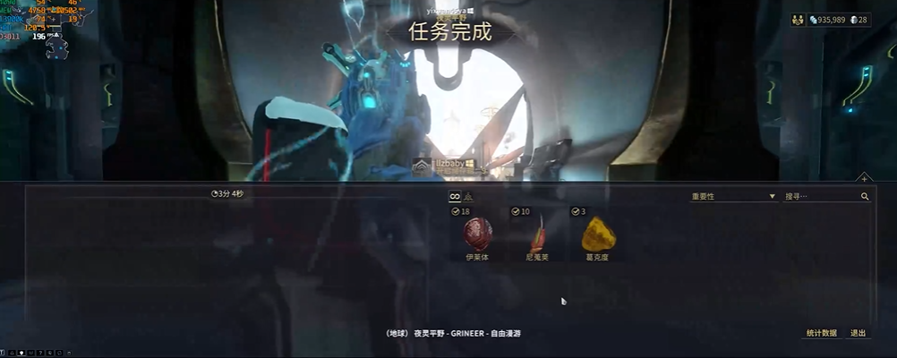 星际战甲伊莱体哪里多