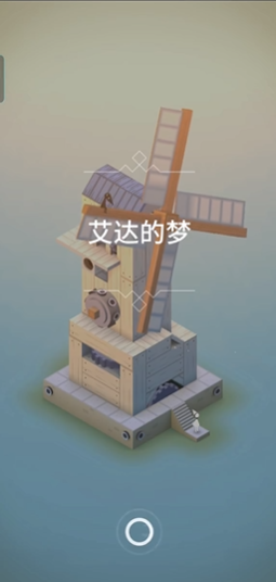 纪念碑谷艾达的梦怎么过