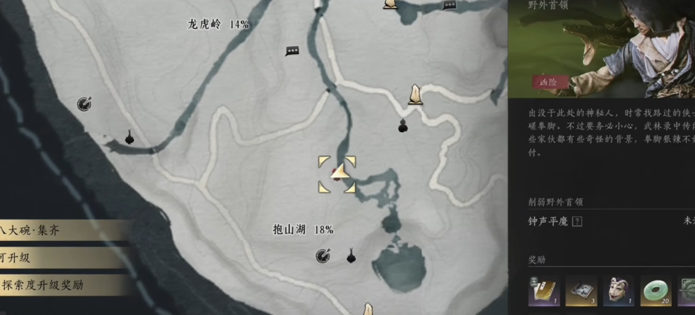 燕云十六声侠境哪里进