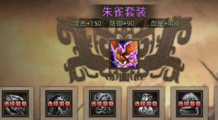 攻城掠地黄月英穿什么装备