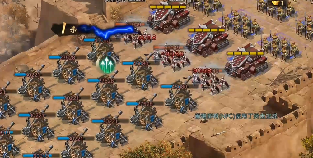 攻城掠地手游197姜维怎么打