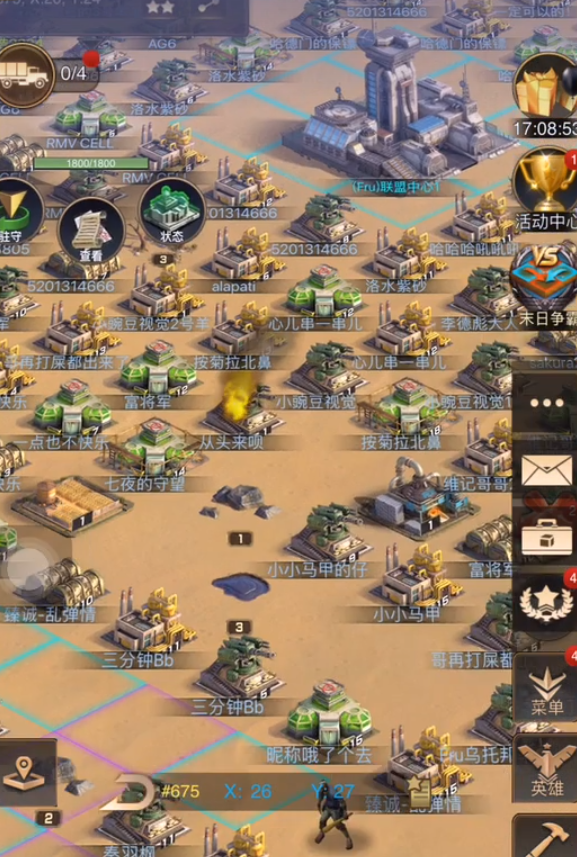 守望黎明末日怎么打地 守望黎明末日怎么打地