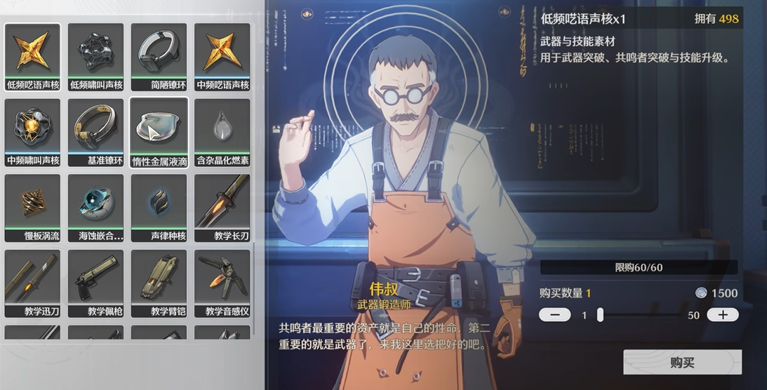 鸣潮哪里可以打靶测伤害 鸣潮哪里可以打靶测伤害