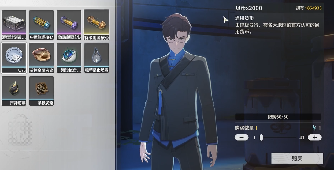 鸣潮哪里可以打靶测伤害