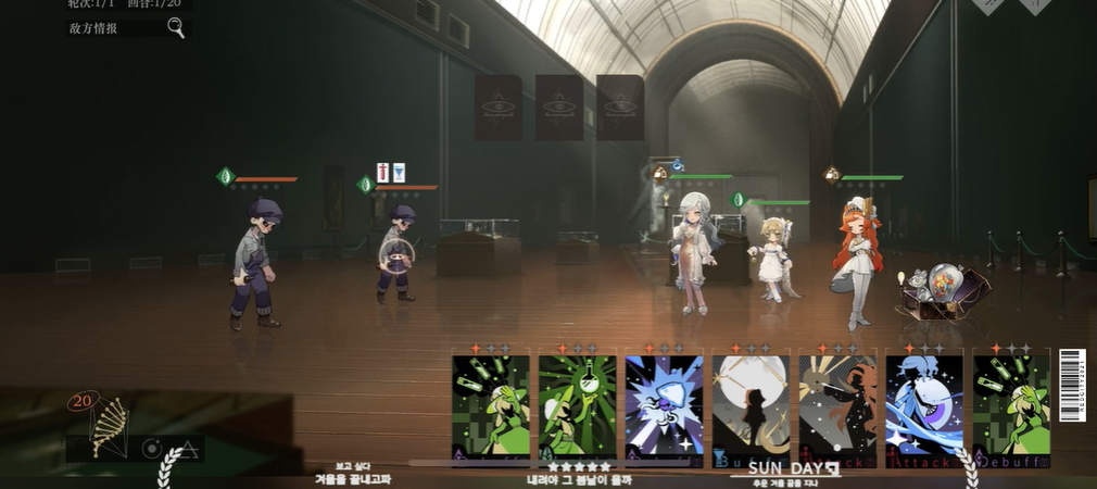 重返未来1999以盗制盗怎么过