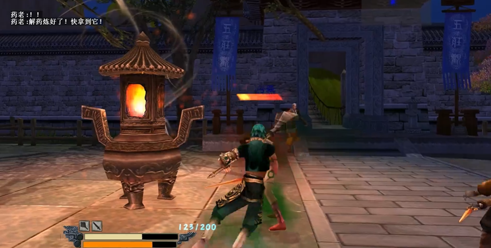 流星蝴蝶剑五庄观怎么过