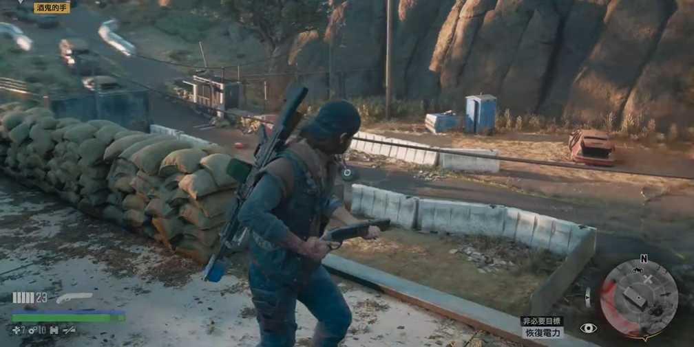 往日不再保险丝在哪里