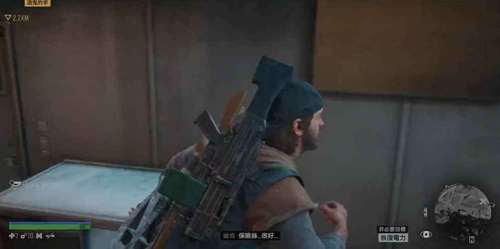 往日不再保险丝在哪里