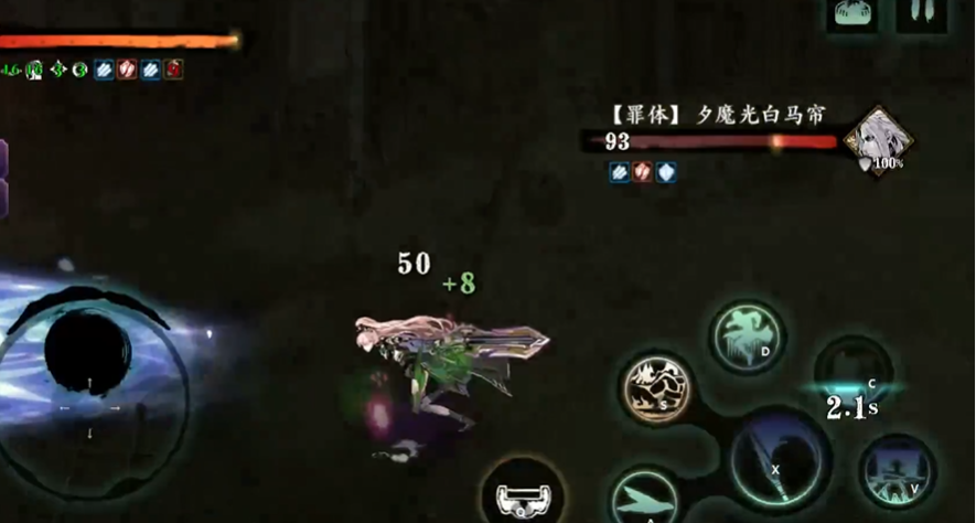 影之刃3罪体怎么打