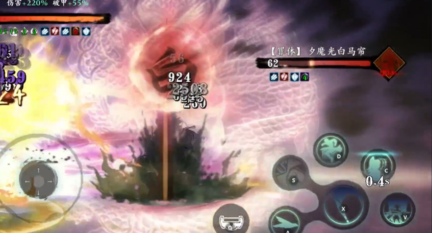 影之刃3罪体怎么打