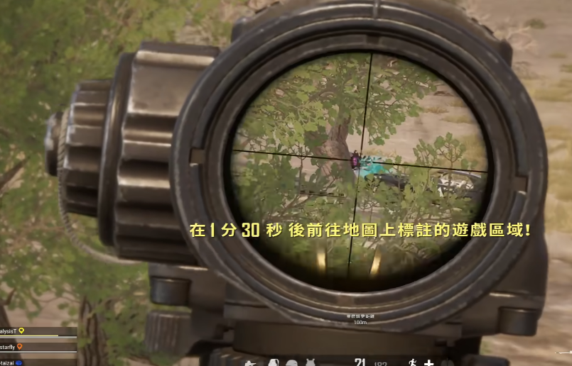 绝地求生如何跳狙 绝地求生如何跳狙