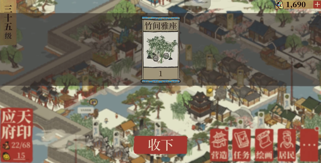 江南百景图筑景有什么用 江南百景图筑景有什么用