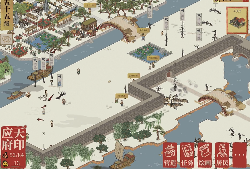 江南百景图如何破坏道路 江南百景图如何破坏道路