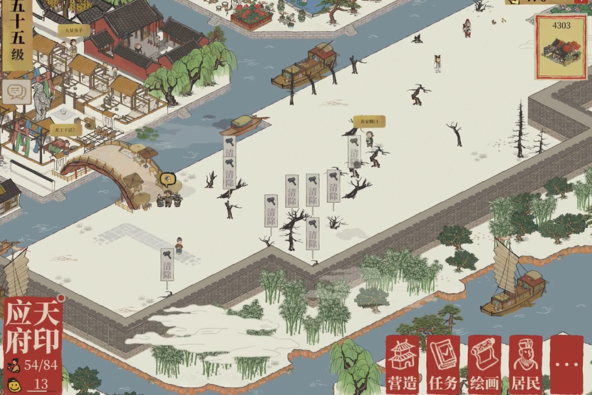 江南百景图如何破坏道路 江南百景图如何破坏道路