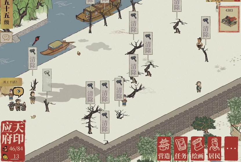 江南百景图如何破坏道路 江南百景图如何破坏道路