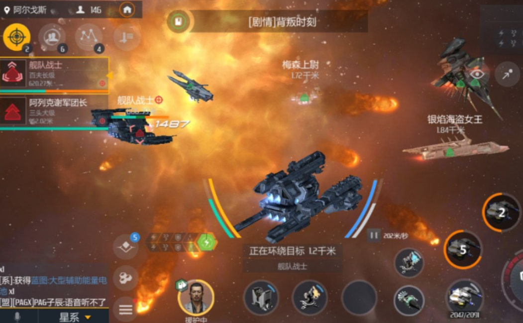 第二银河开局选什么势力 第二银河开局选什么势力