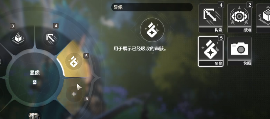 鸣潮隐喻在哪里选择