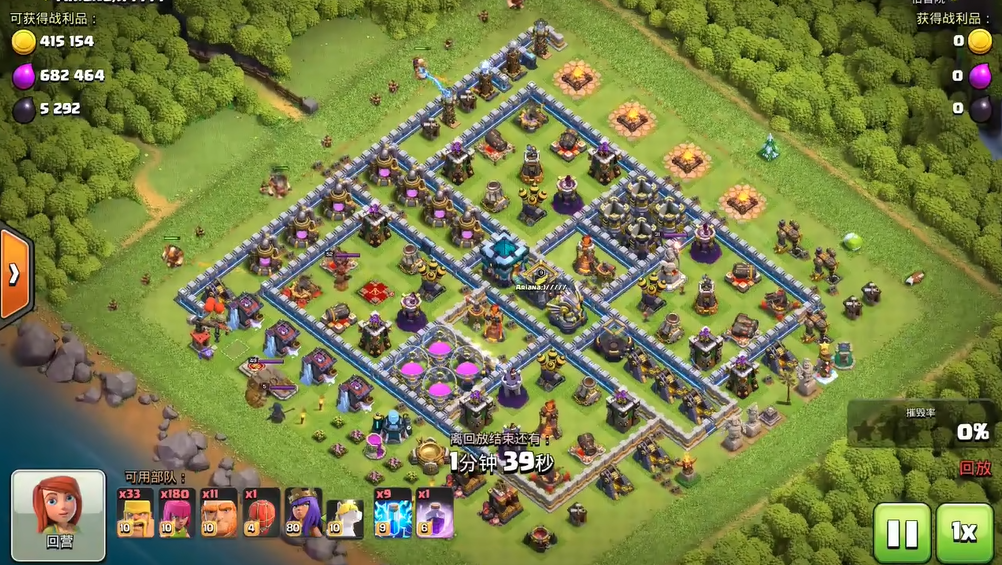 部落冲突怎么造炮台