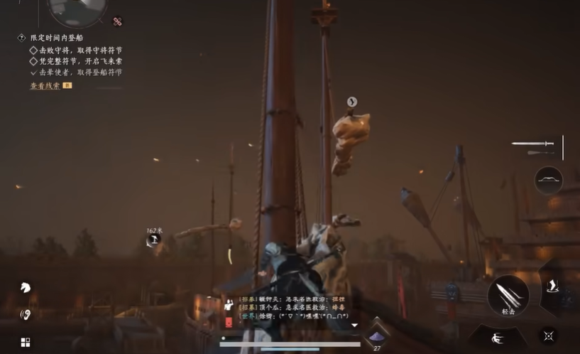 燕云十六声五牙大舰怎么过