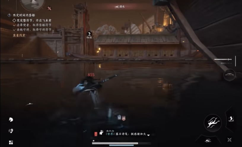 燕云十六声五牙大舰怎么过