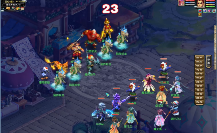 梦幻西游维摩诘副本怎么打