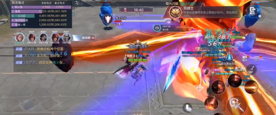 全民奇迹2狼魂要塞三层怎么打