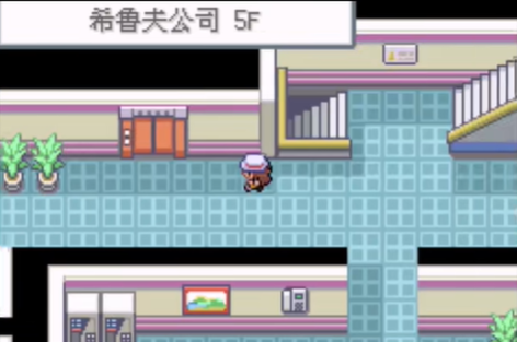 口袋妖怪火红掌门球在哪里拿