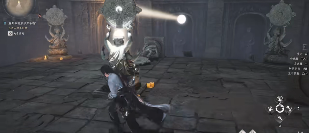 燕云十六声终卷任务怎么做