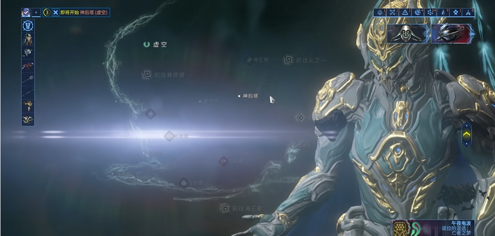 星际战甲怎么得氩结晶