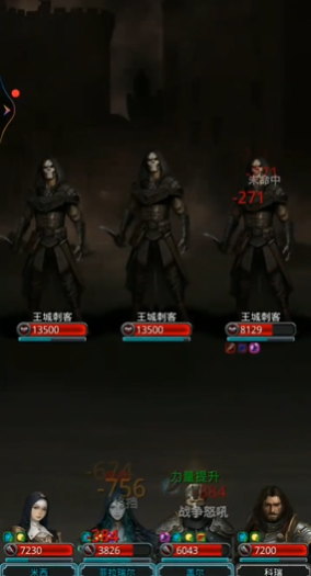 地下城堡2角斗场高级怎么打