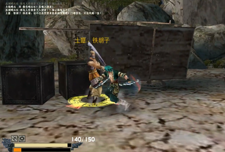 流星蝴蝶剑一线天怎么过