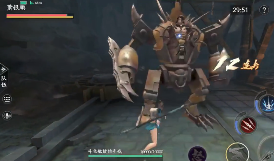 流星蝴蝶剑手游萧银鹏怎么打