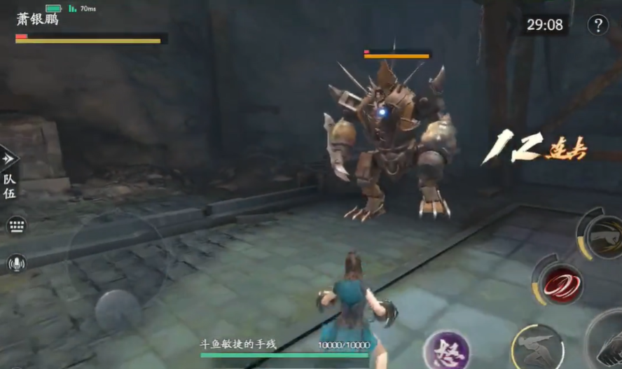 流星蝴蝶剑手游萧银鹏怎么打