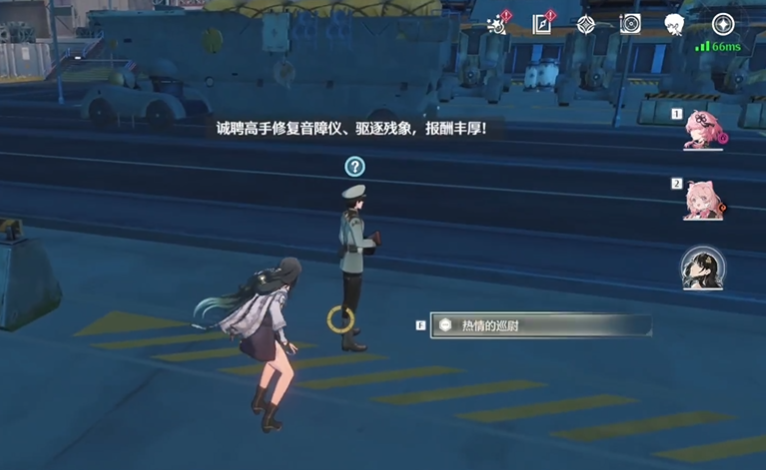 鸣潮天降馅饼任务在哪