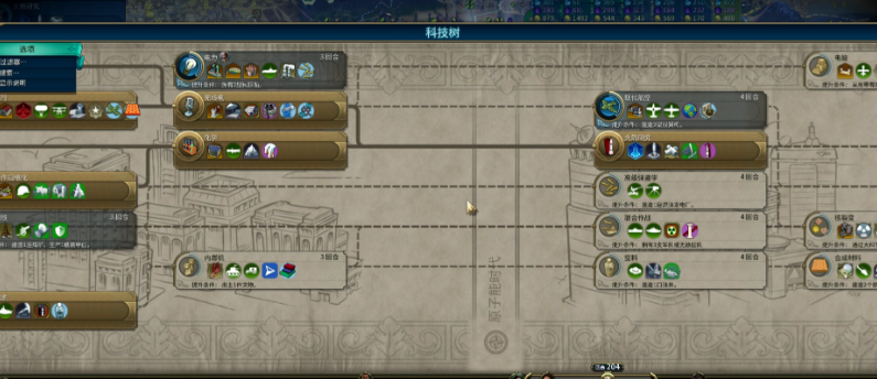 文明6科技落后怎么办