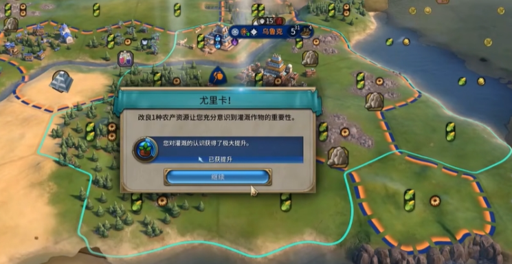 文明6科技落后怎么办