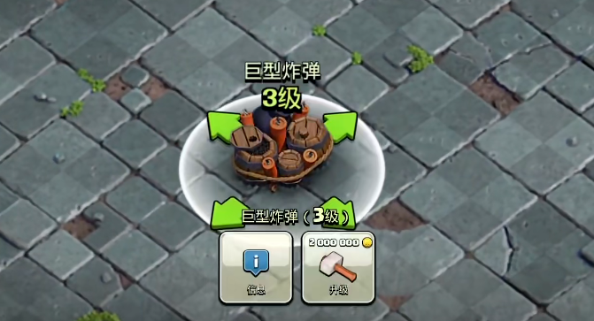 部落冲突怎么玩黑暗