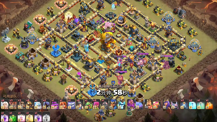 部落冲突怎么增援部落战