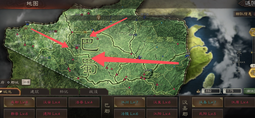 三国志战略版如何选城镇