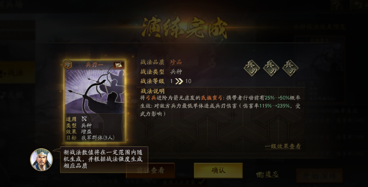 三国志战略版怎么融武将