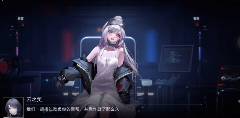 无期迷途怎么审问海拉