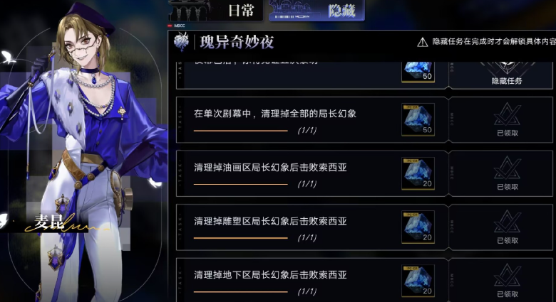 无期迷途50级怎么升