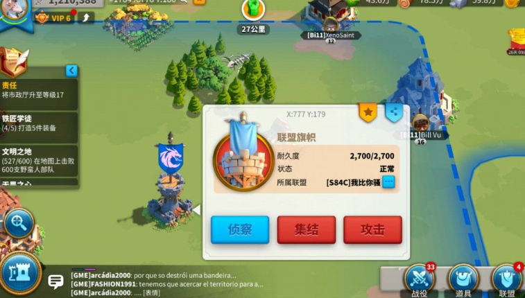 万国觉醒怎么把建好的去掉