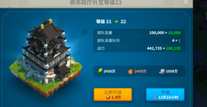 万国觉醒怎么编队一个兵