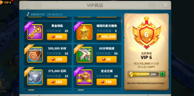 万国觉醒商店怎么买