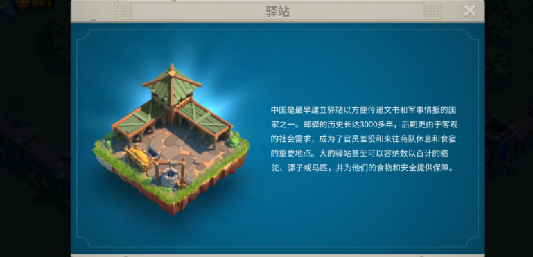 万国觉醒商店怎么买