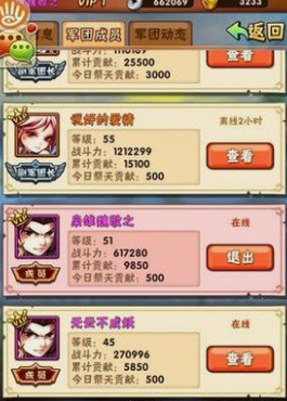 少年三国志55级怎么玩