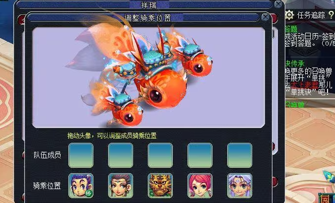 梦幻西游大金鱼怎么买