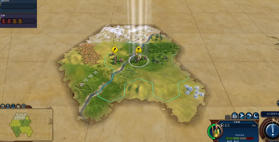 文明6开局看战略资源怎么看