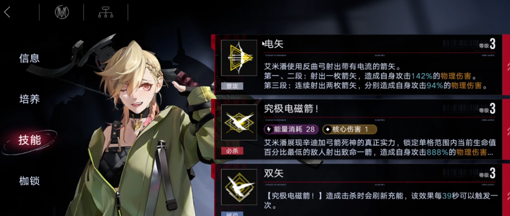 无期迷途能转向吗